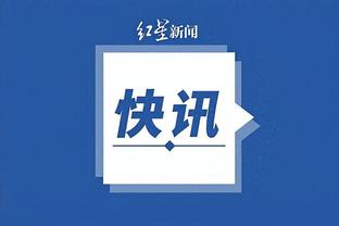 开云官方平台截图4